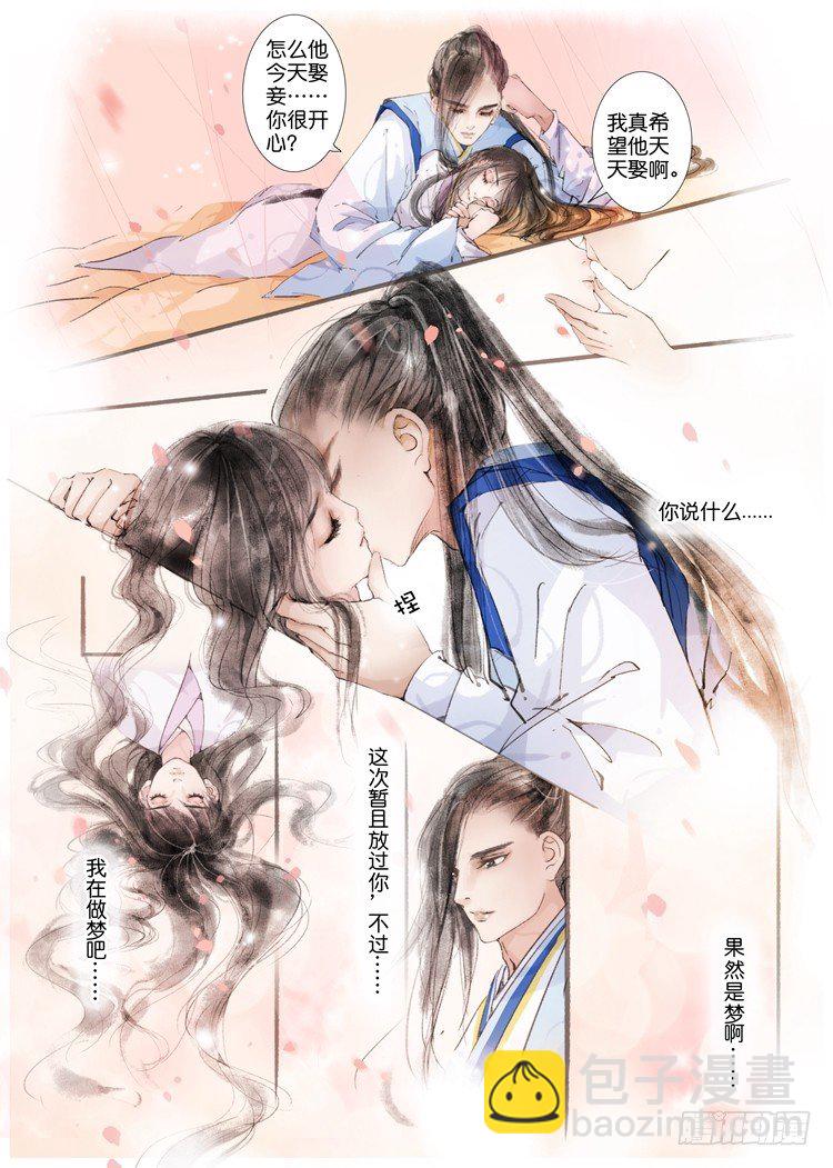 第五话（下）1