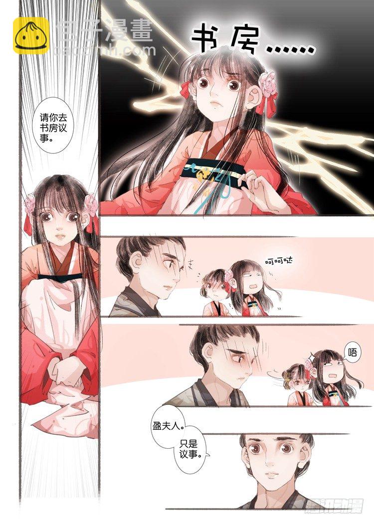 第五话（下）7