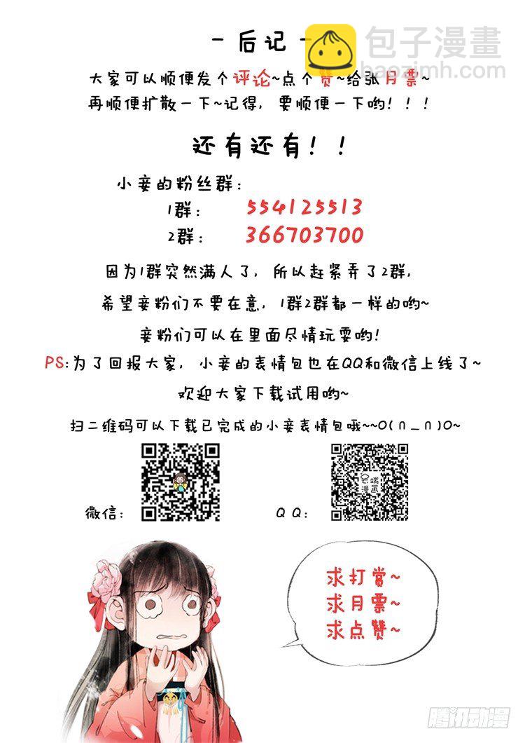 第七话（1）10