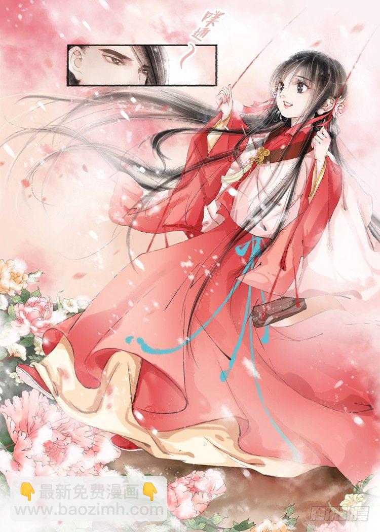 第七话（1）5