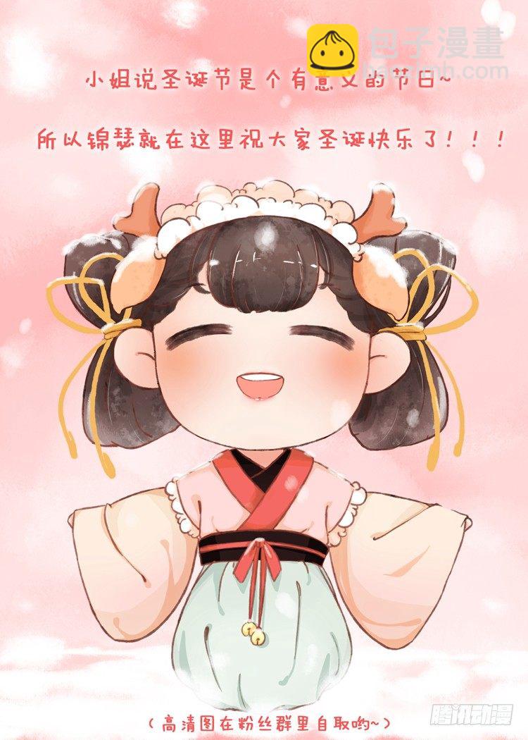 第七话（1）9