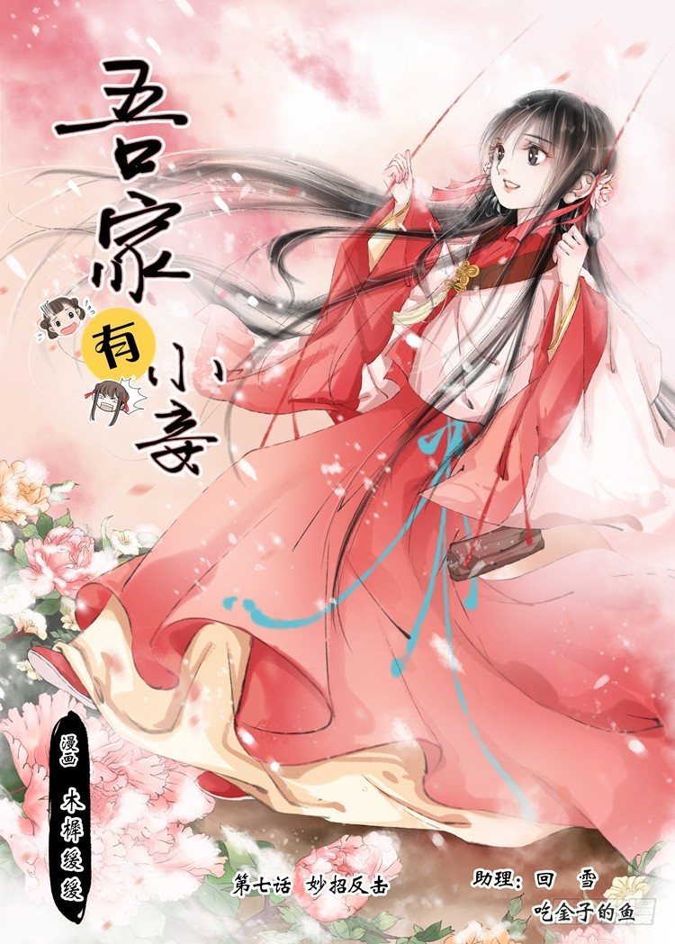 第七话（3）0