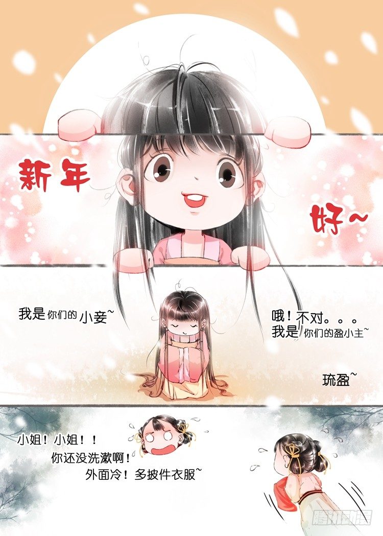 新春特辑0