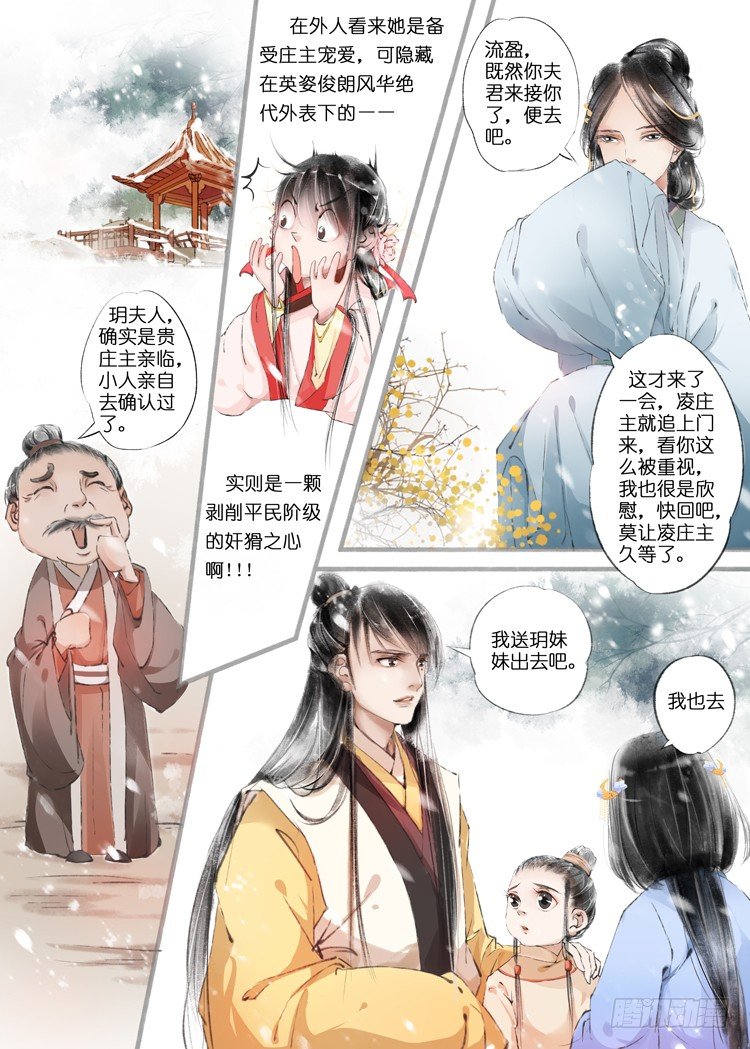 第七话（4）0