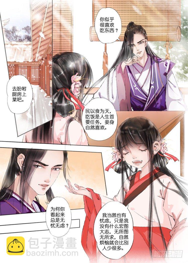 第七话（4）5