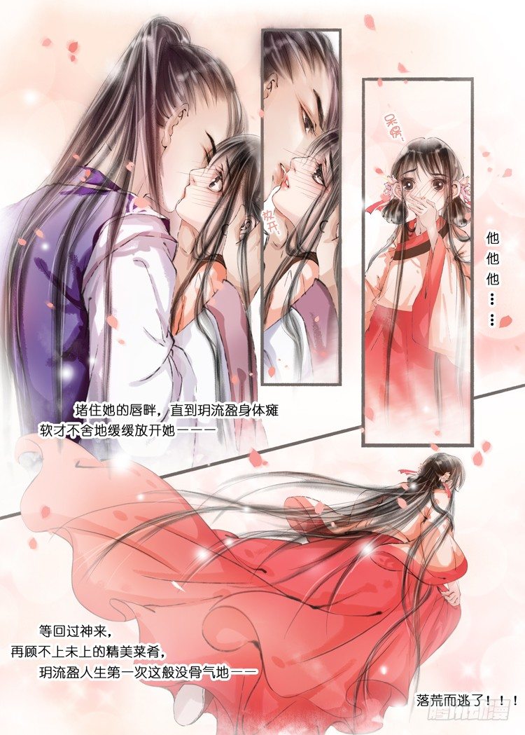 第七话（4）7