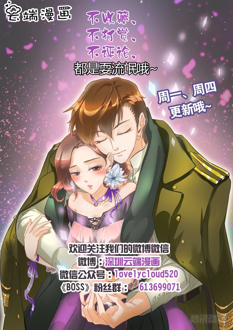 第七话（4）8