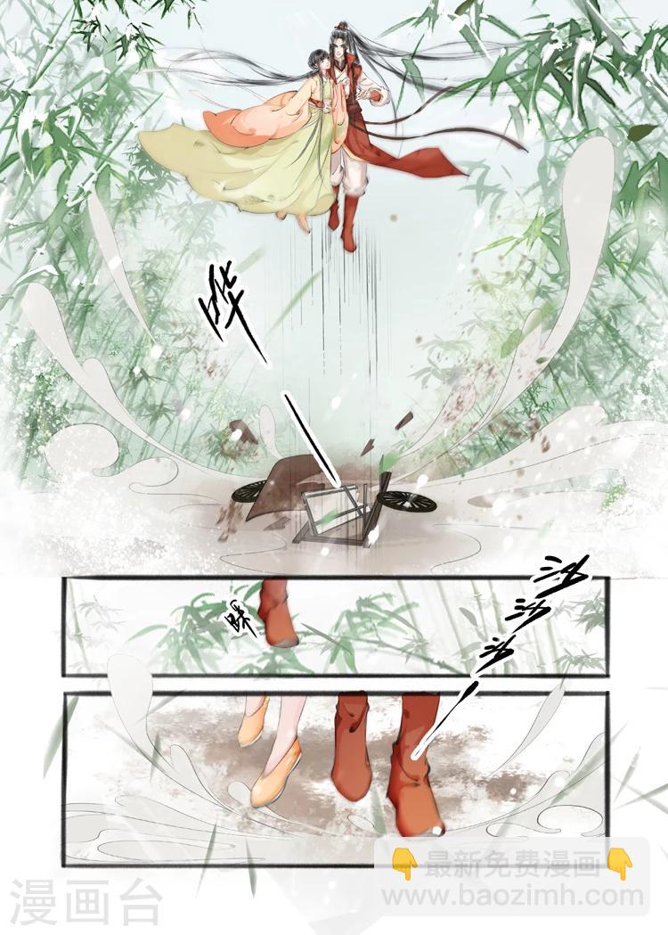 第9话3 江南查商4