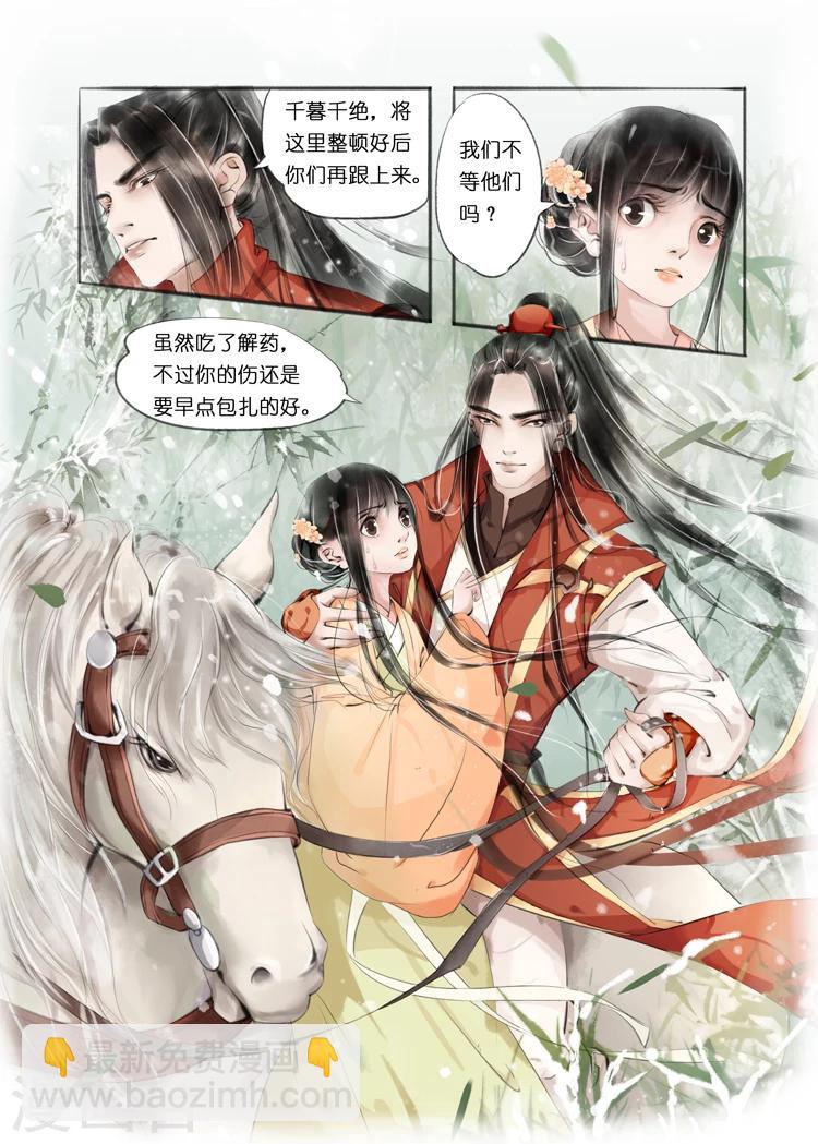 第9话3 江南查商8