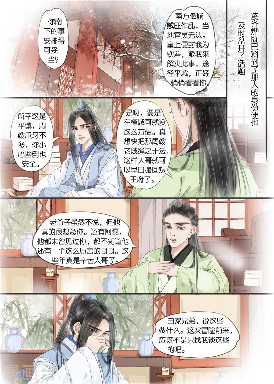 第10话9 表明心意0