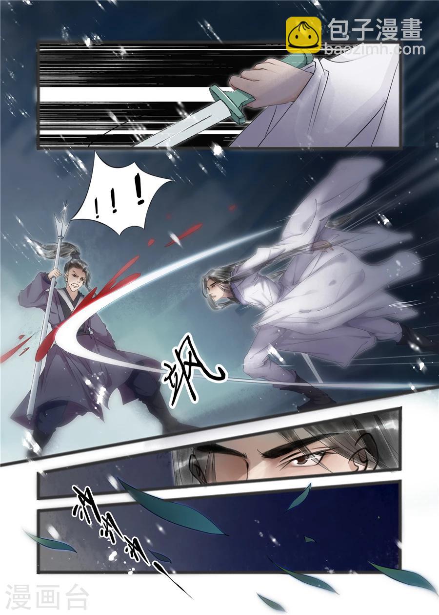 第11话3 再生变故2