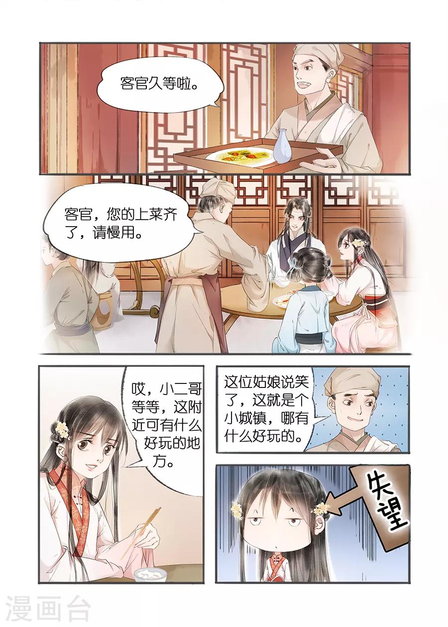 第11话12 再生变故0