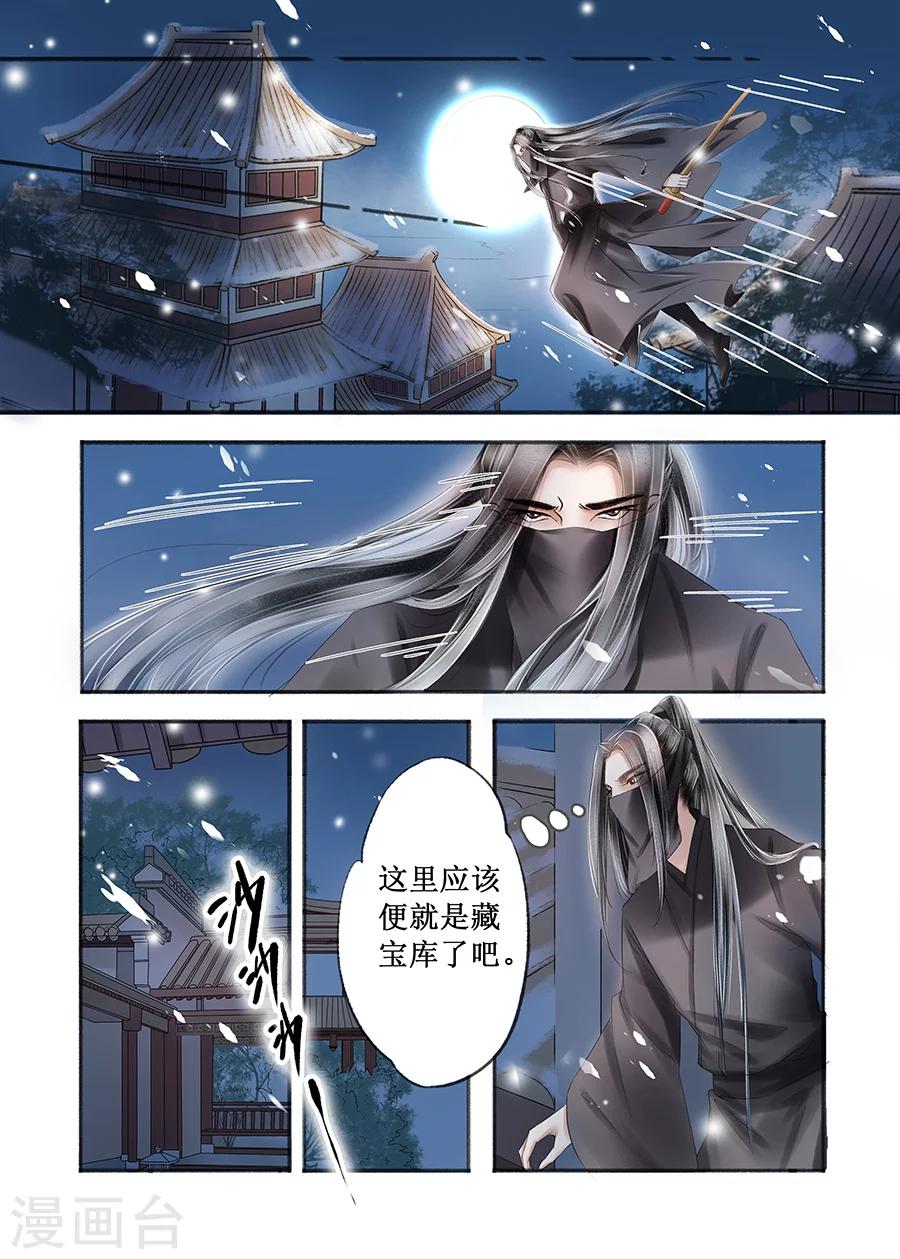 第14话19 捍卫权利6