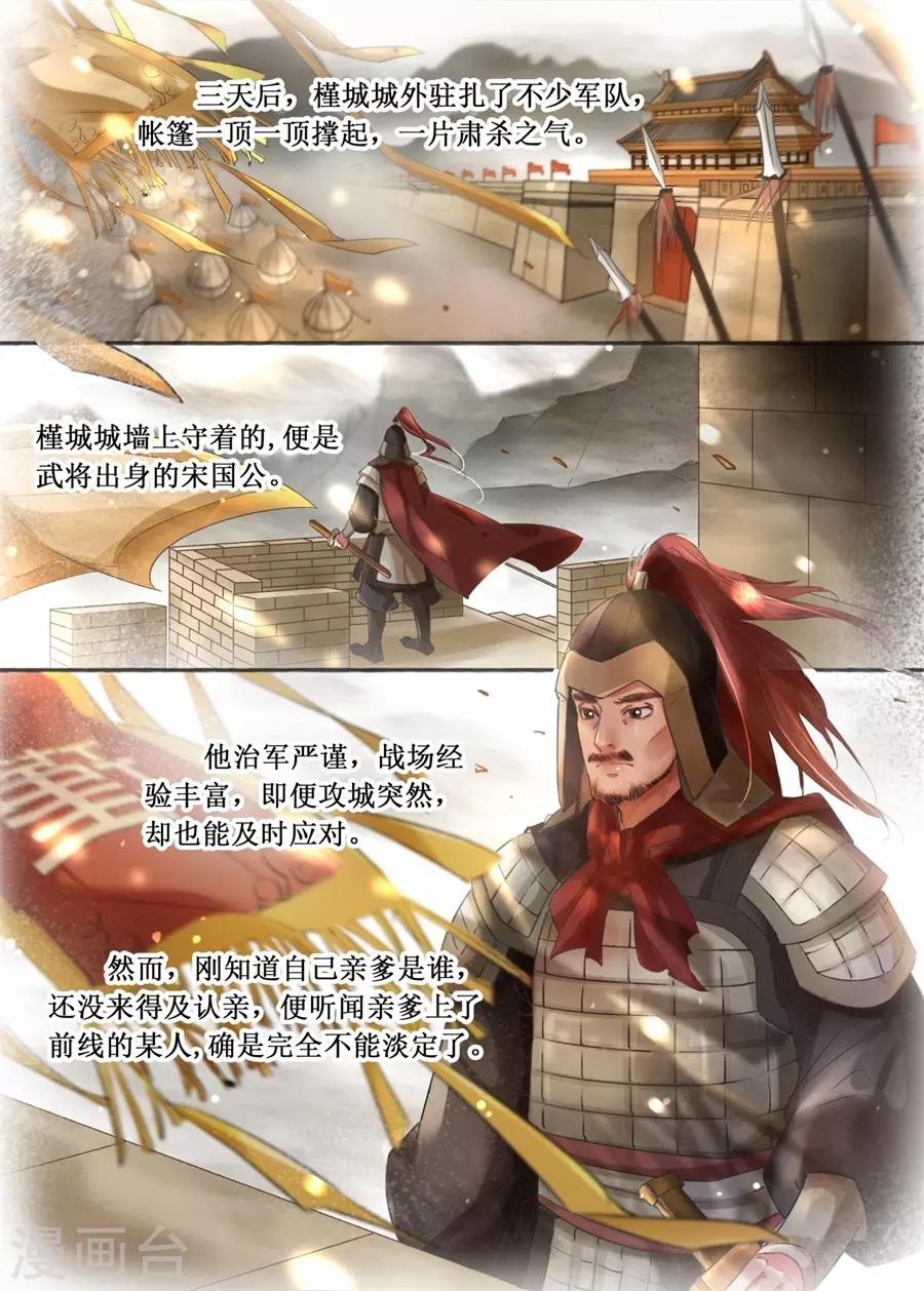 第20话5 收网捕鱼3