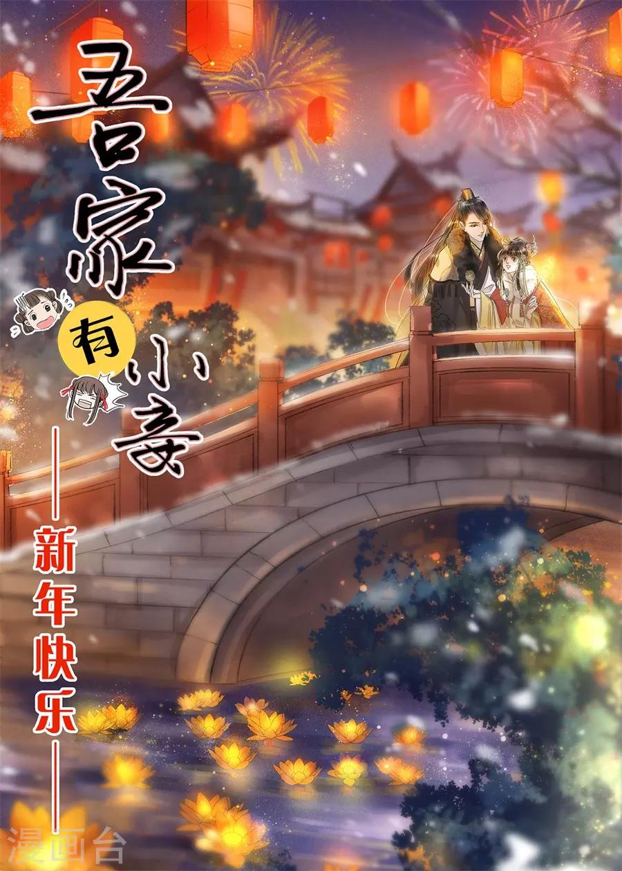 第20话13 收网捕鱼0