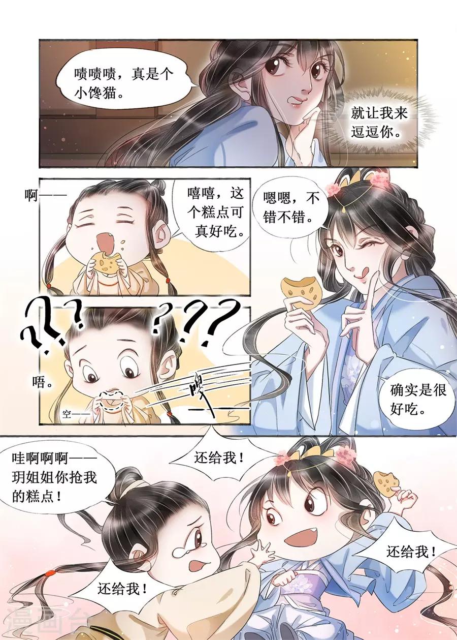 第20话13 收网捕鱼2