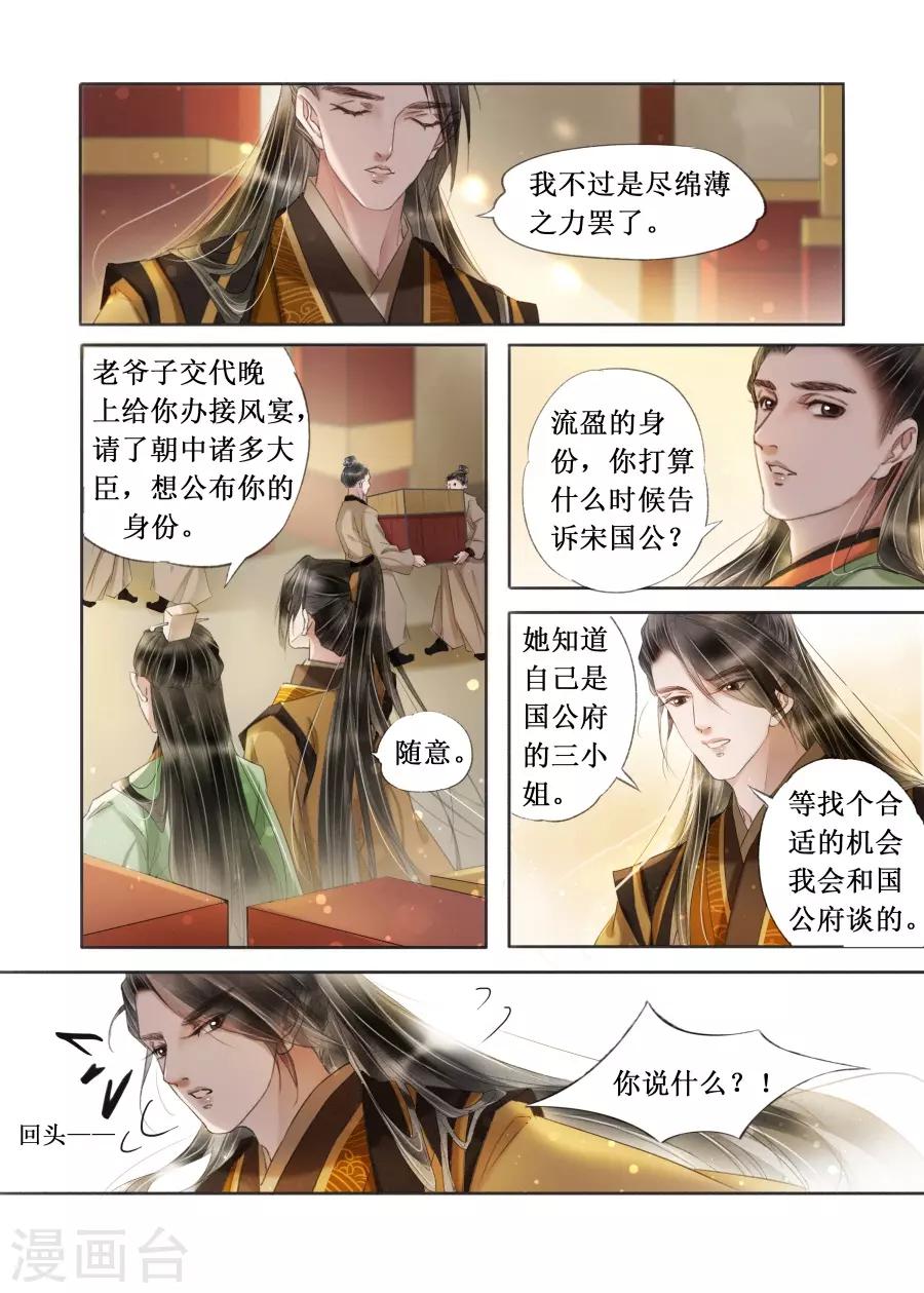 第20话15 收网捕鱼2