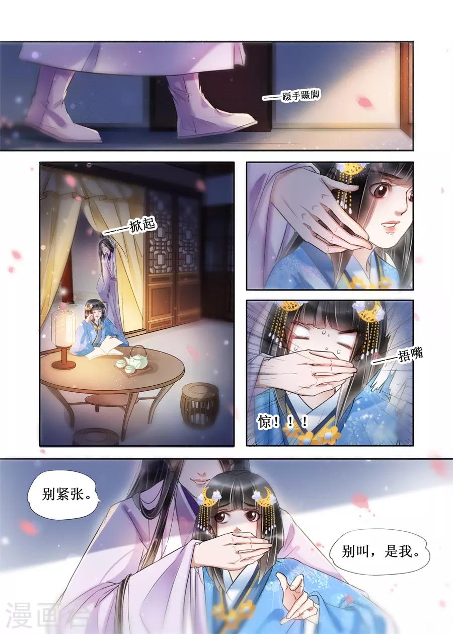 第20话17 收网捕鱼8