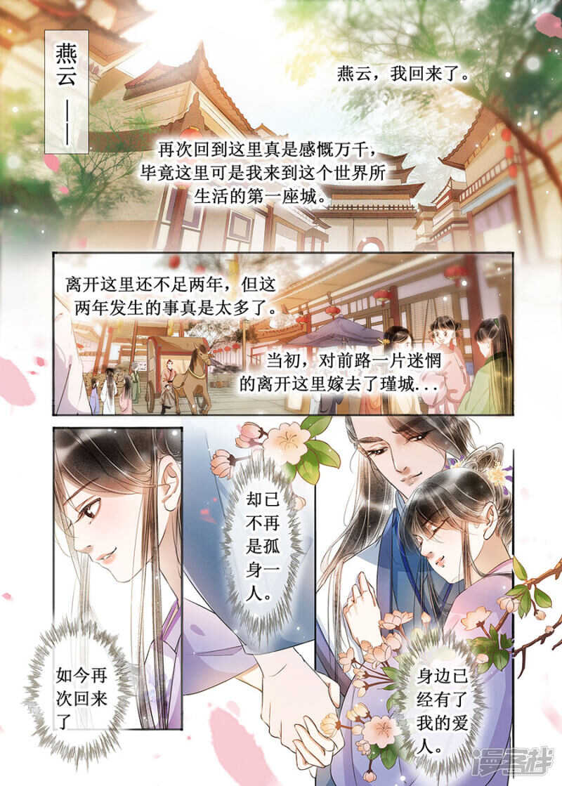 第二十二话（9）1