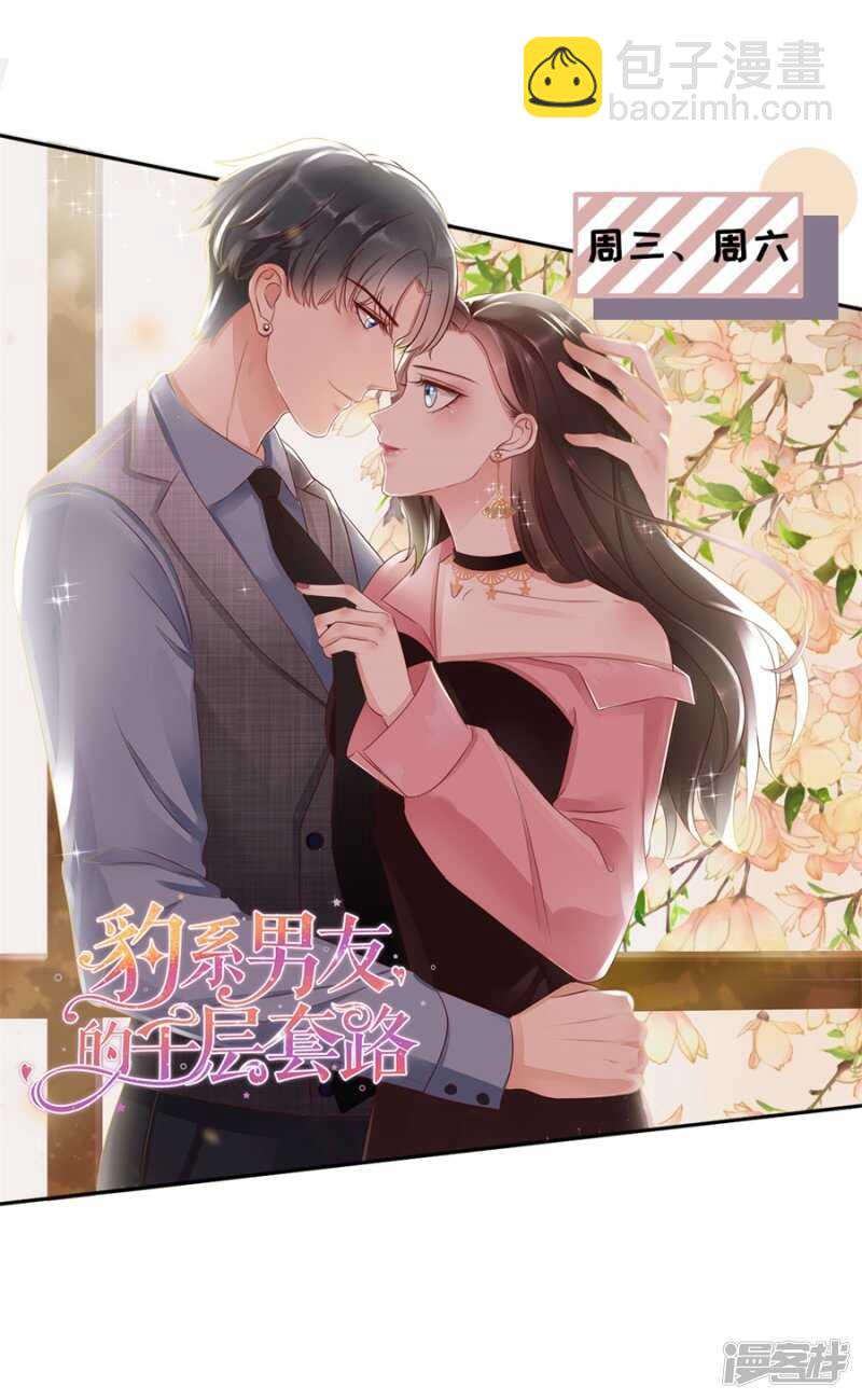 第二十二话（9）10