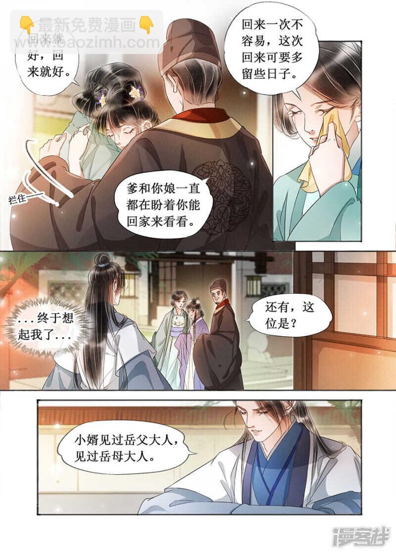 第二十二话（9）4