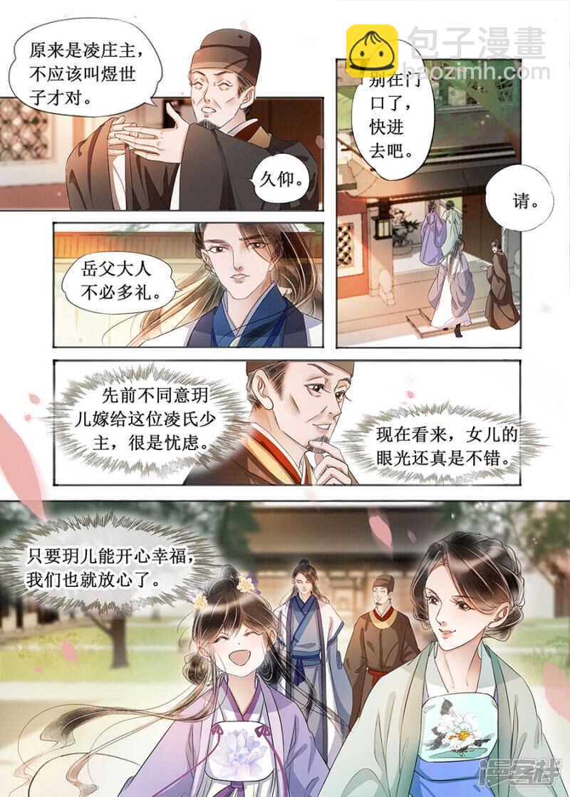 第二十二话（9）5
