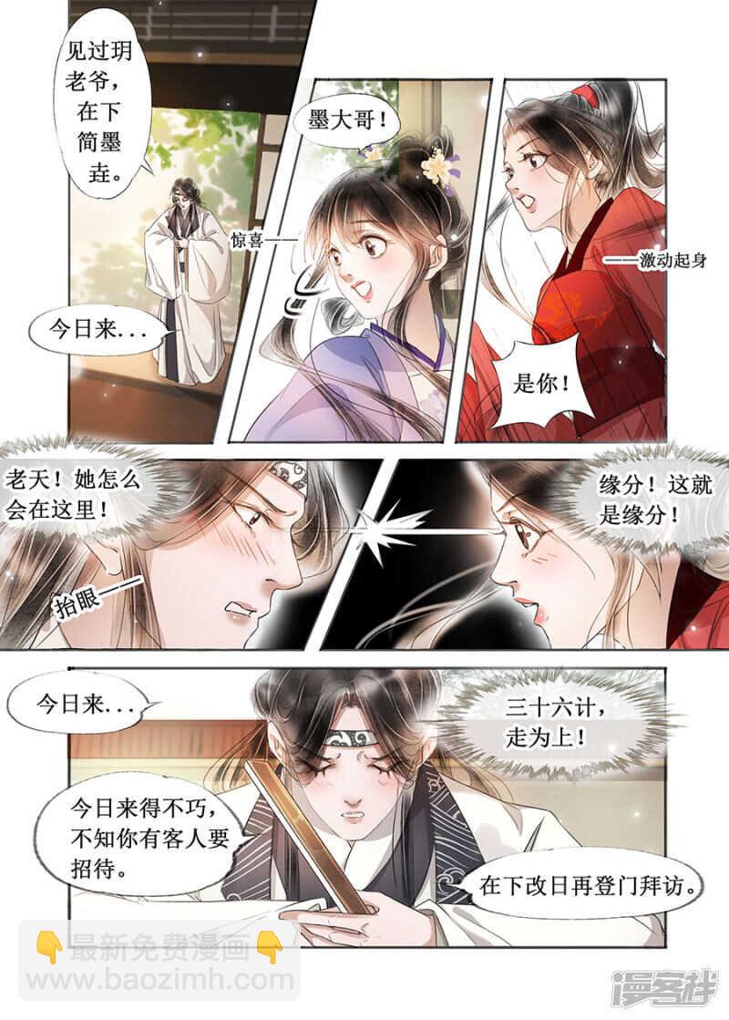 第二十二话（9）7