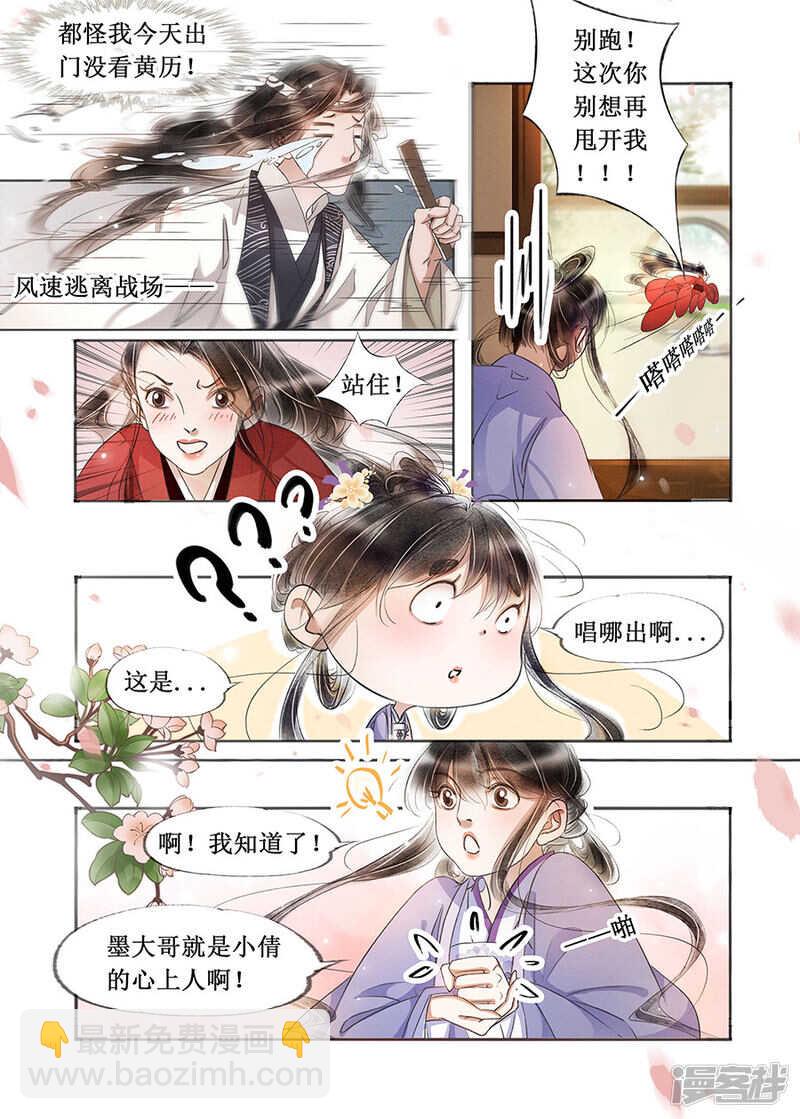 第二十二话（9）8