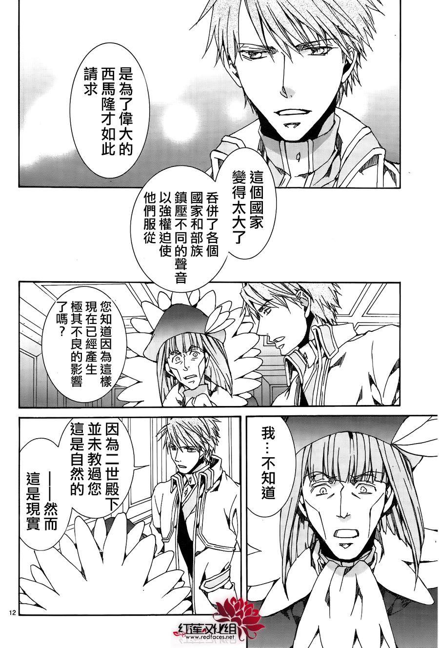 第116话10