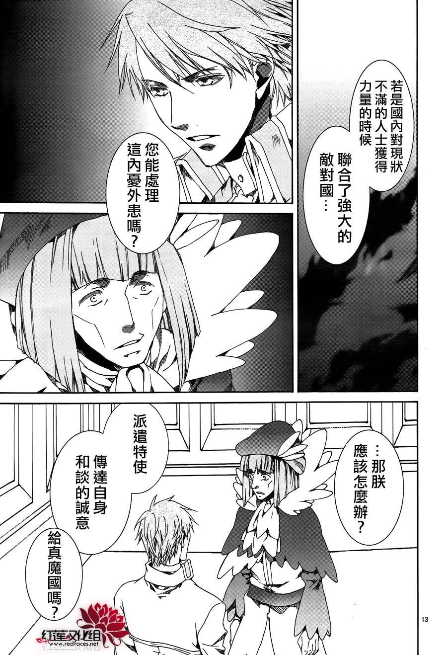 第116话11