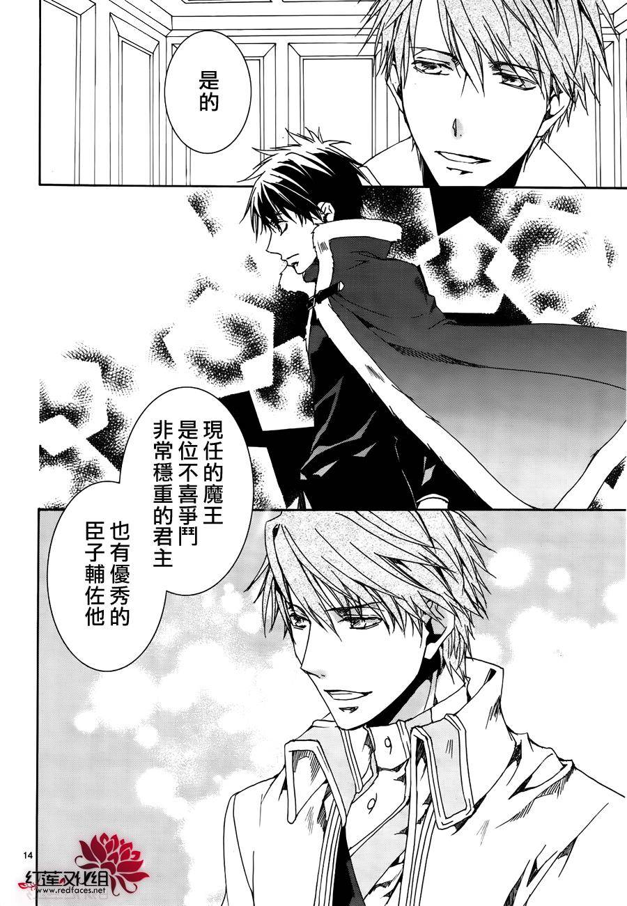 第116话12