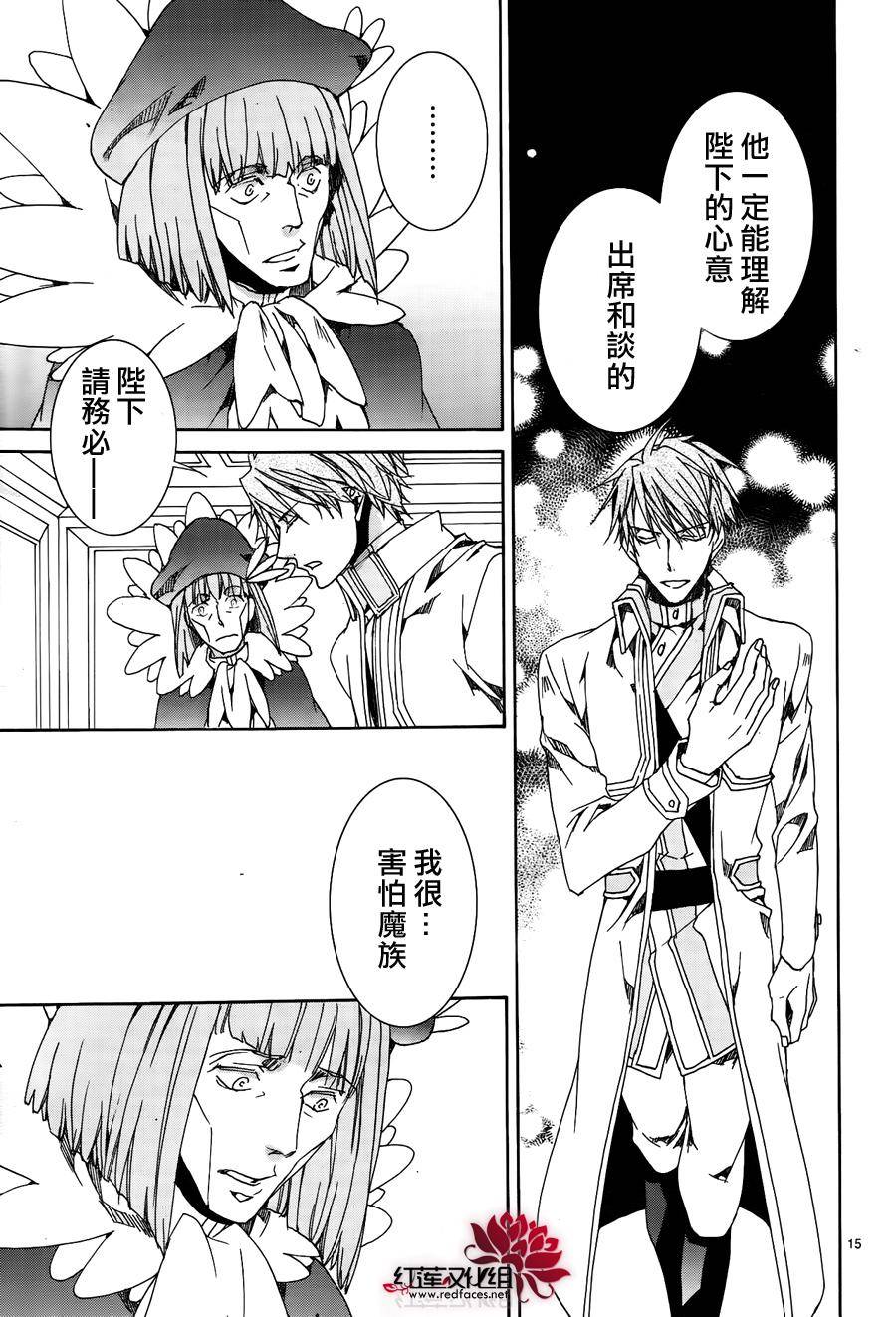 第116话13