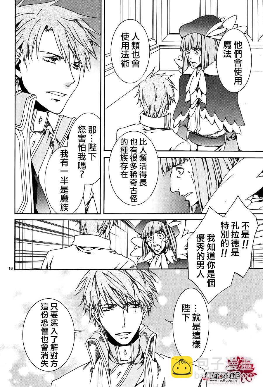 第116话14