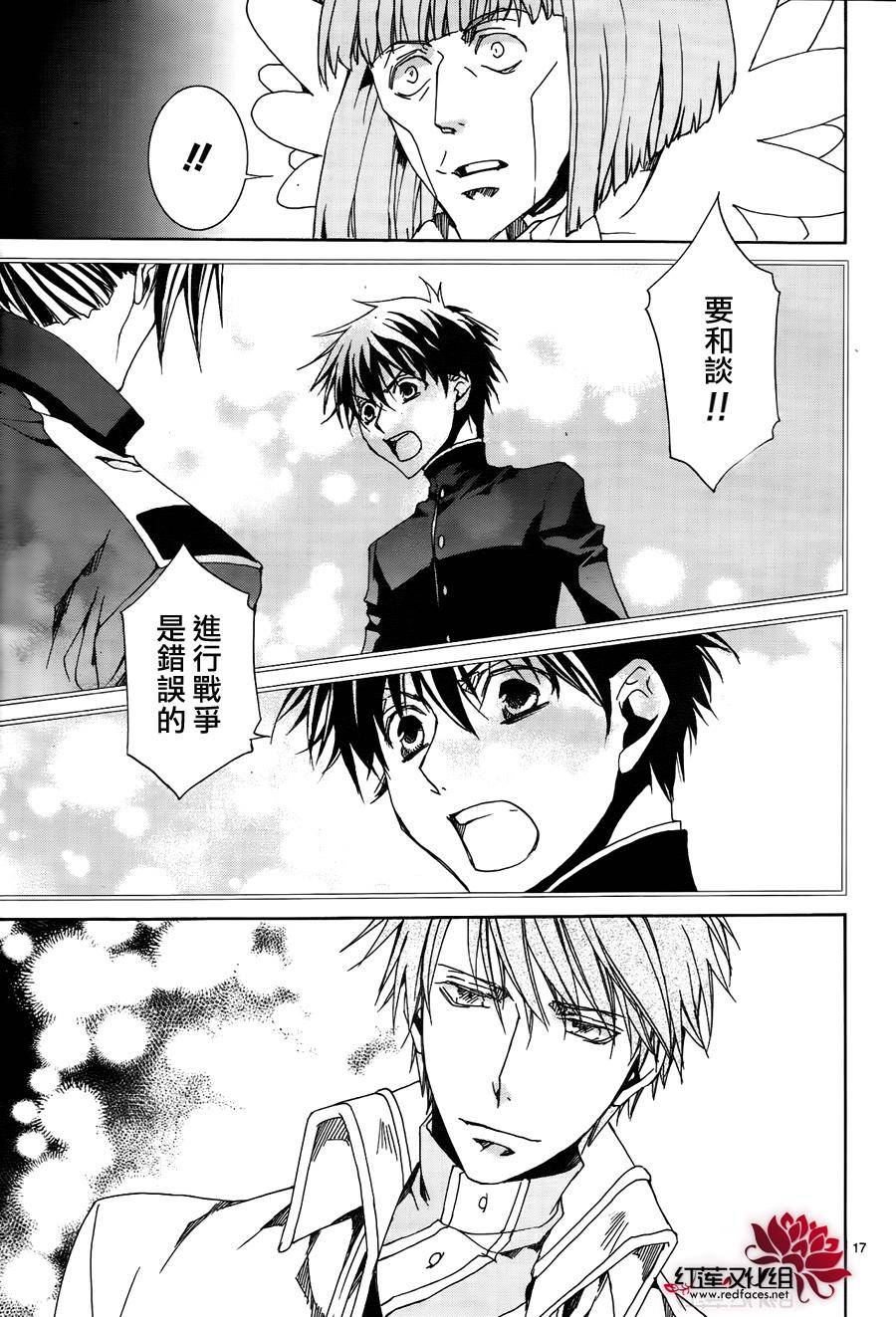 第116话15