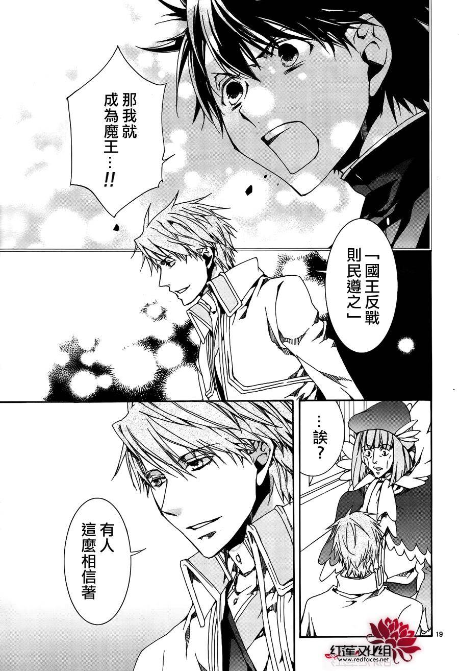 第116话17