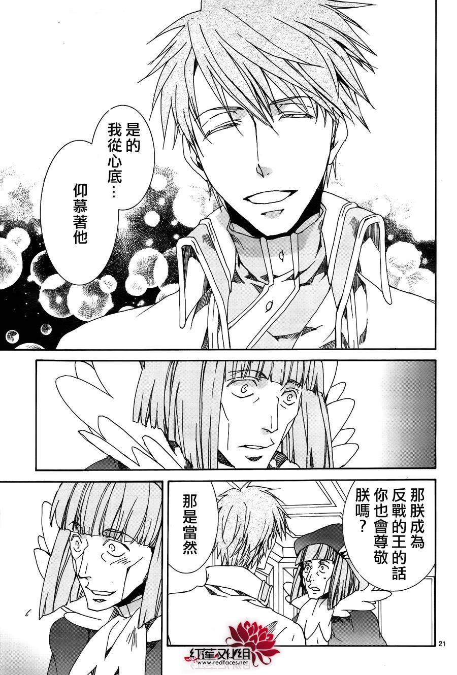 第116话19