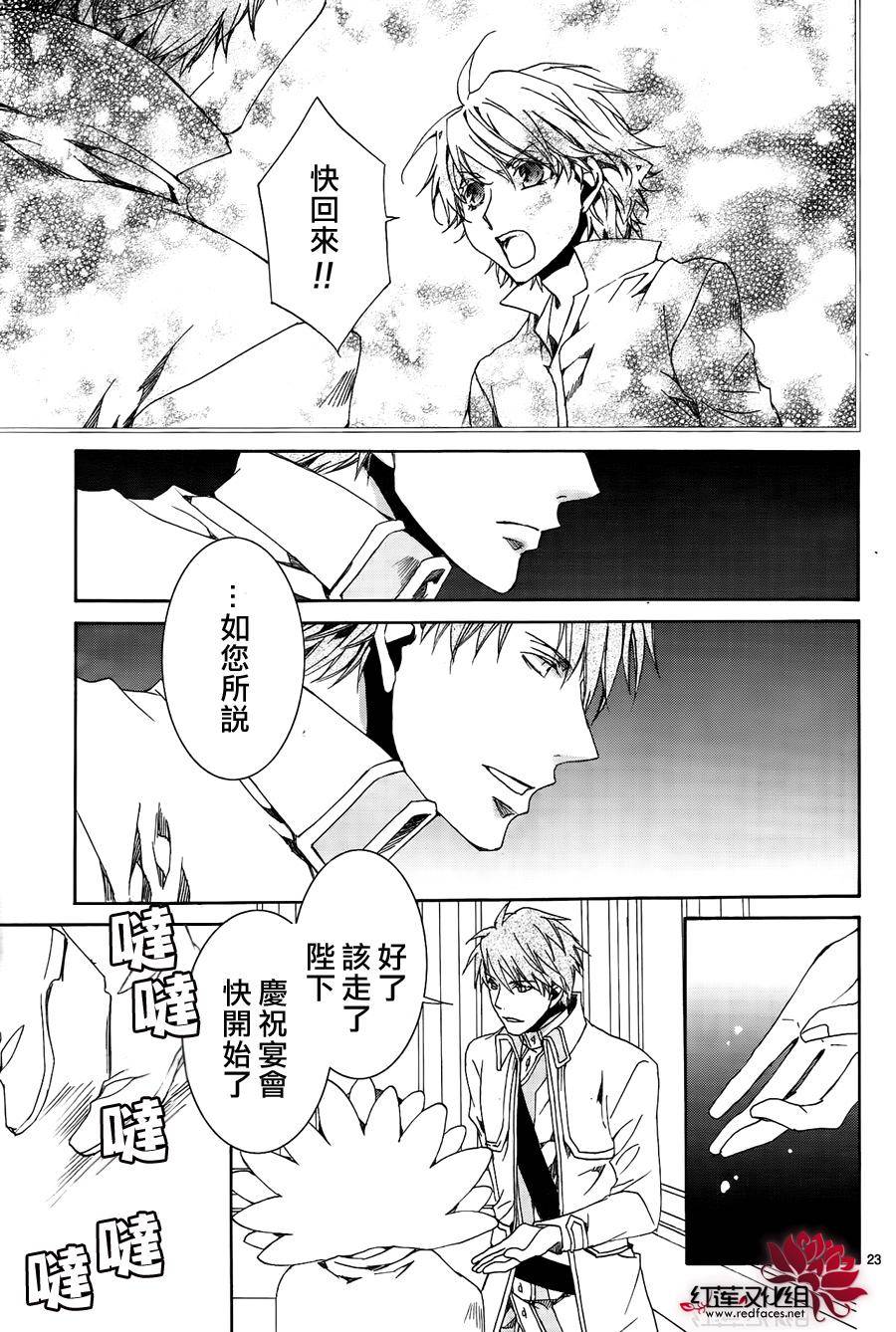 第116话21