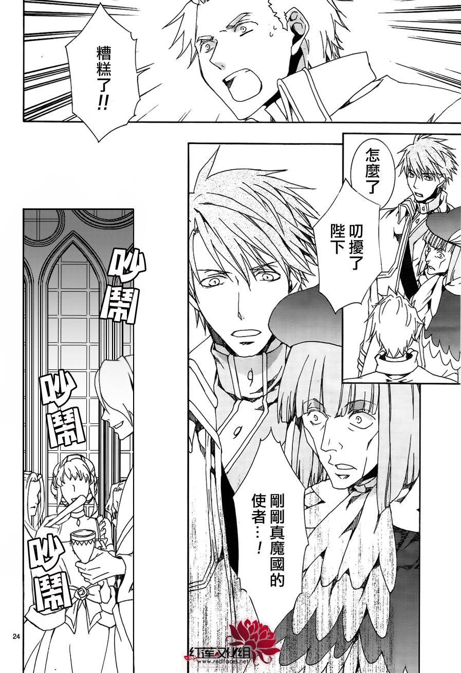 第116话22