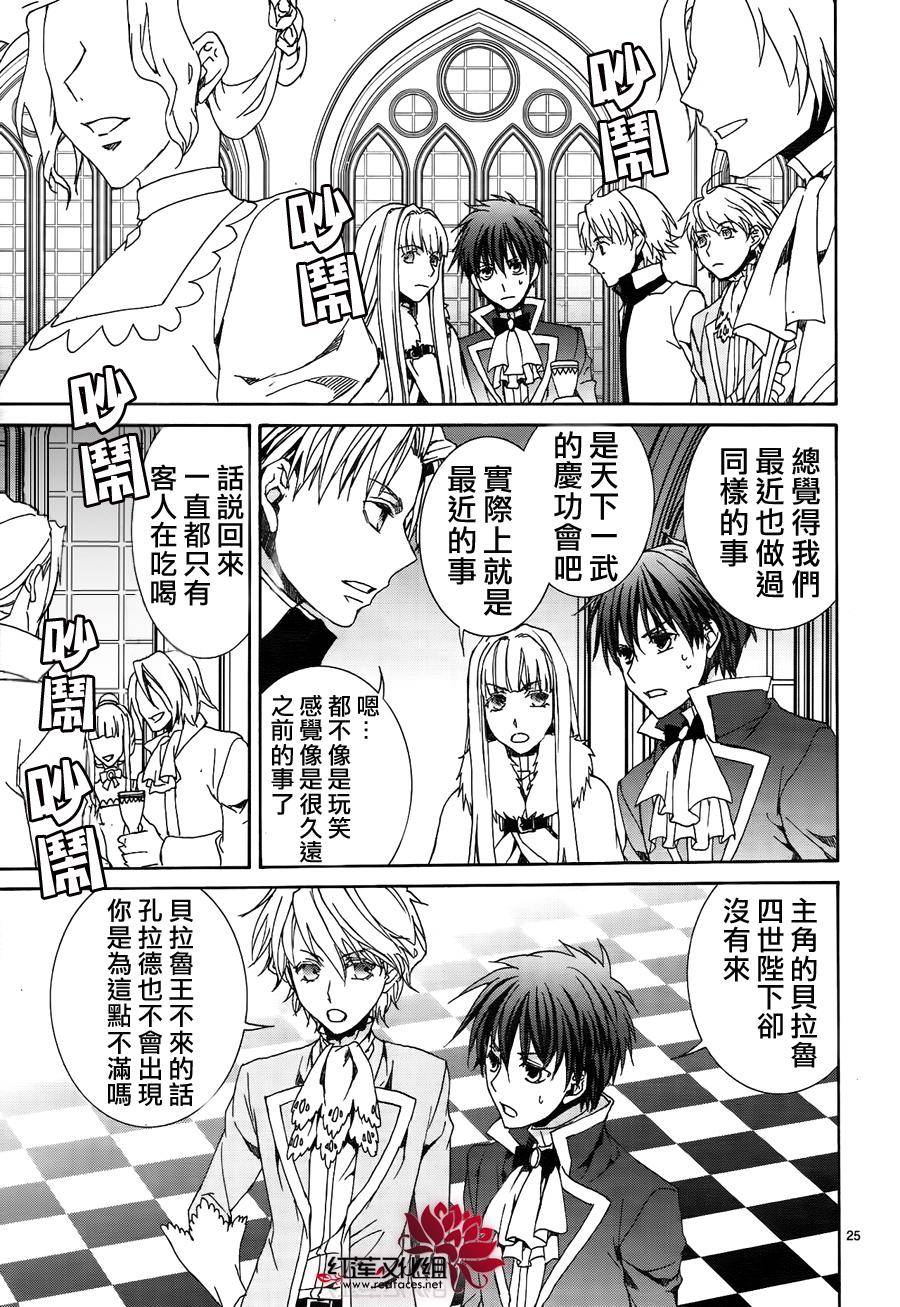 第116话23