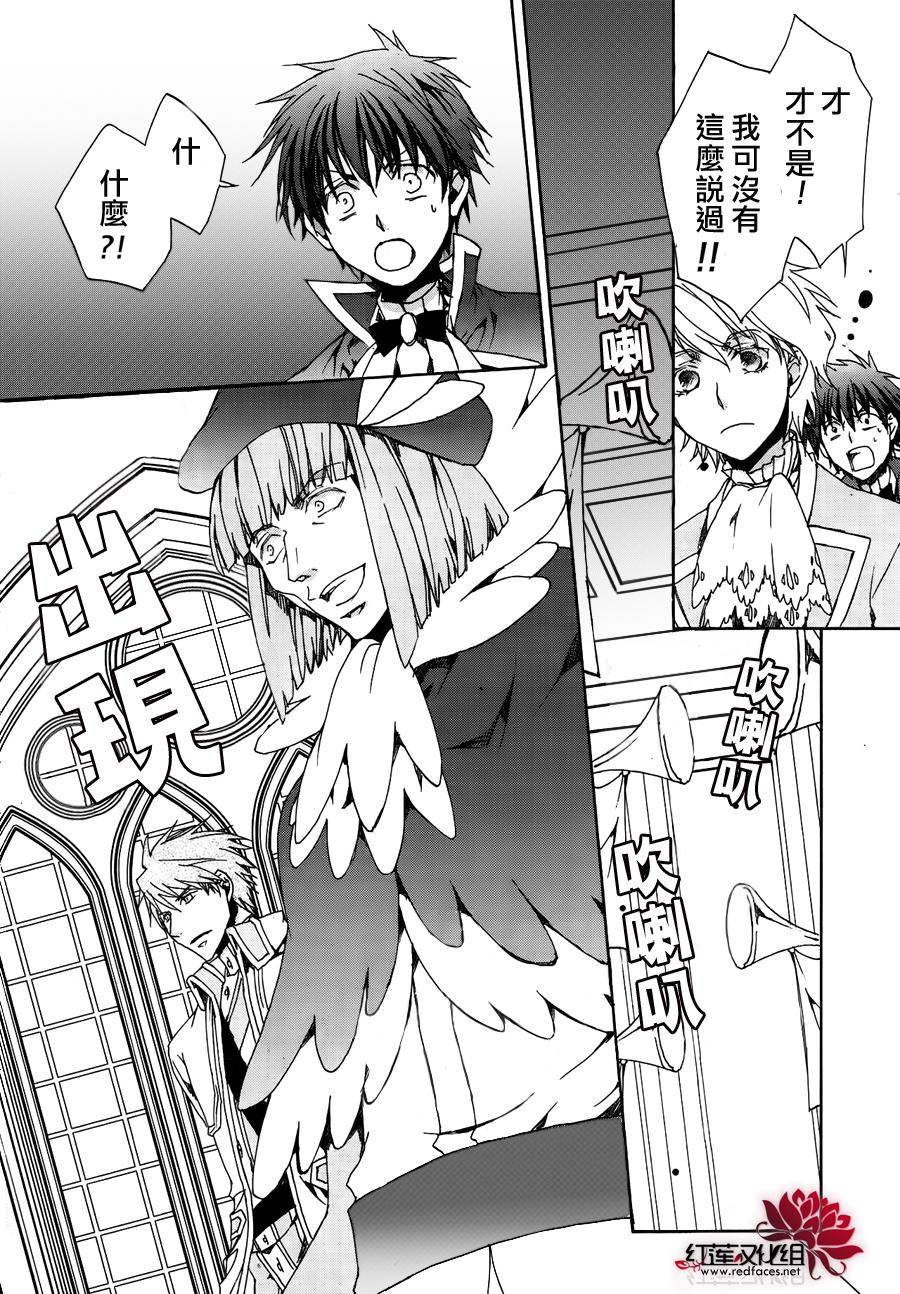 第116话24