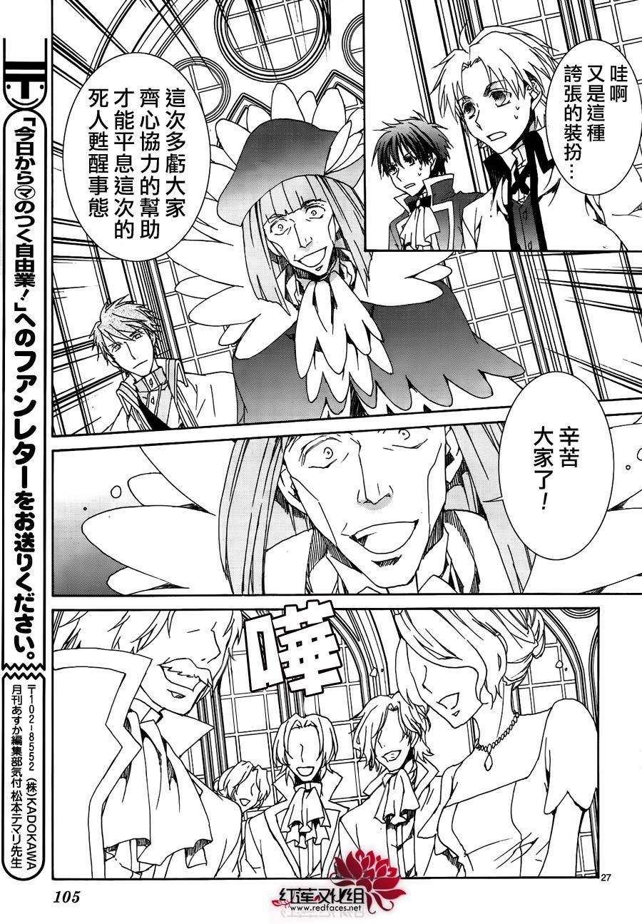 第116话25