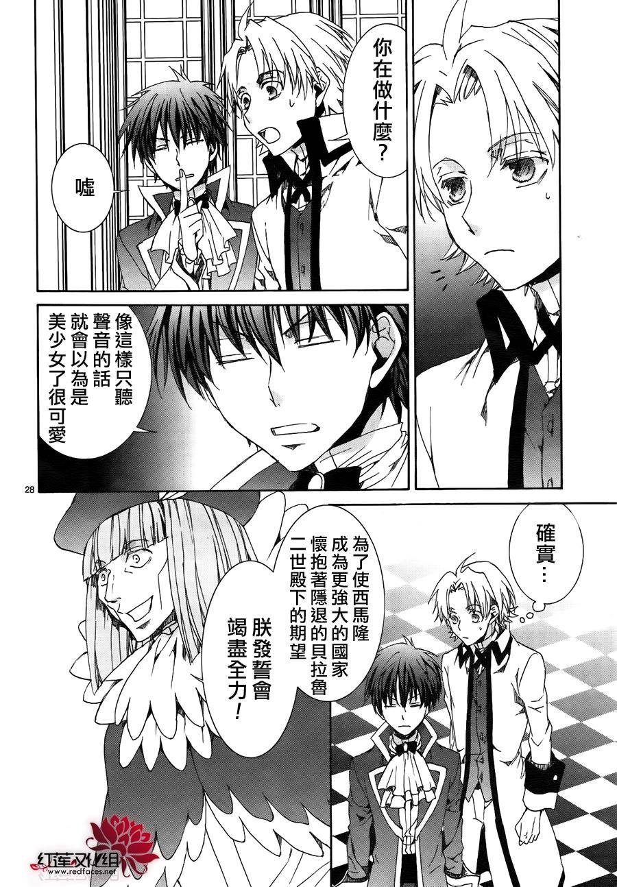 第116话26