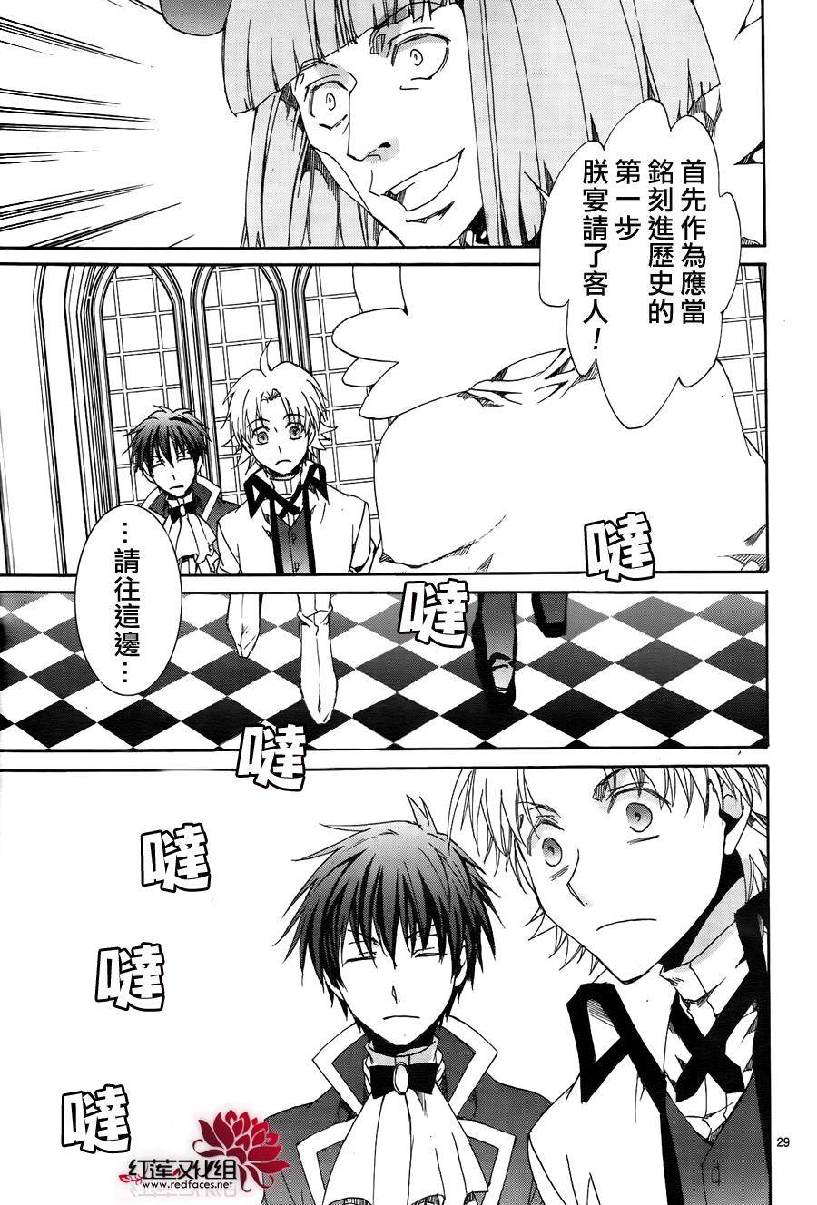 第116话27