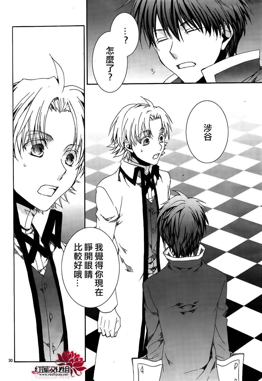 第116话28