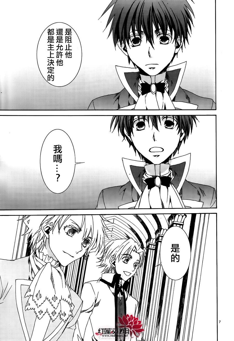 第116话5