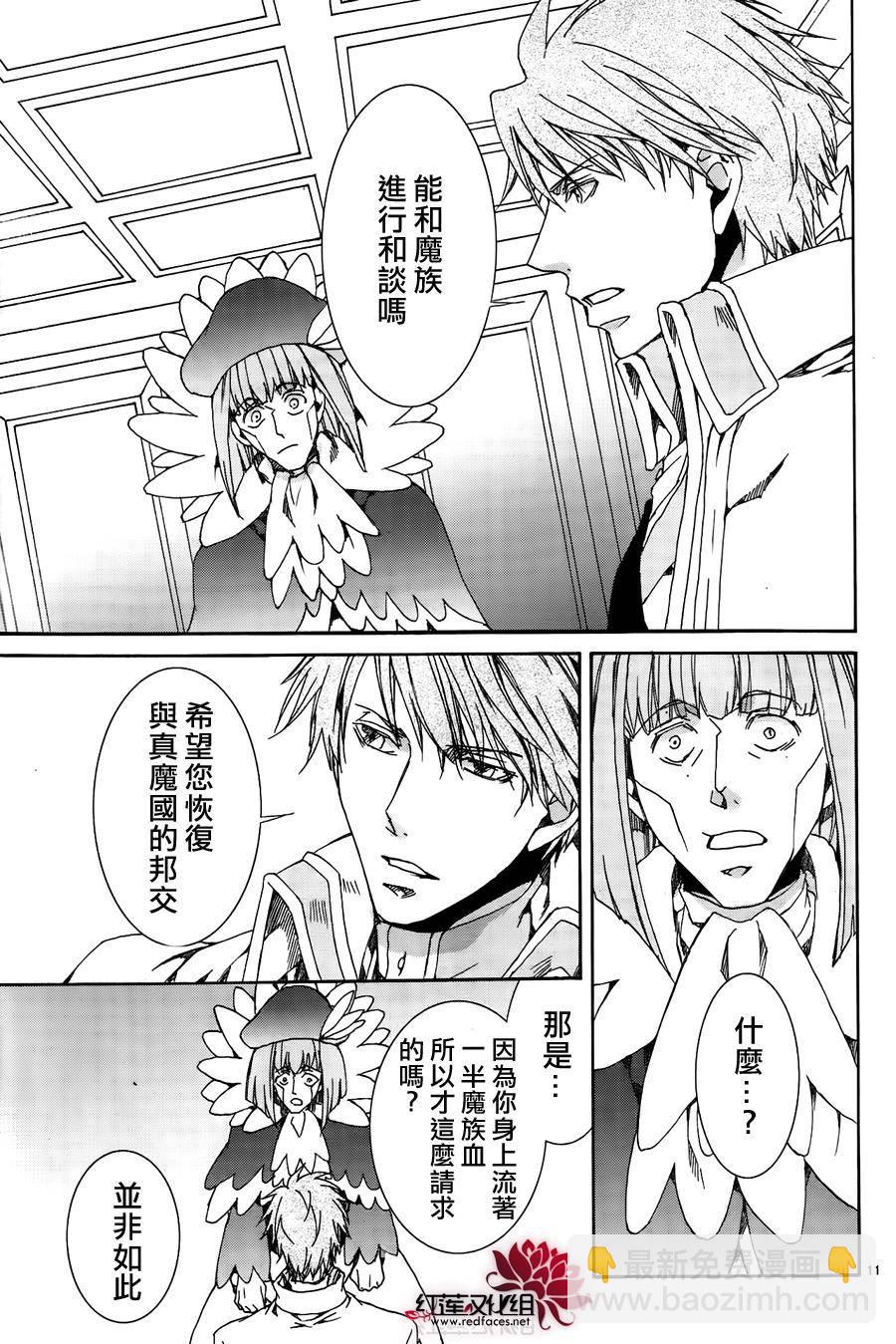 第116话9
