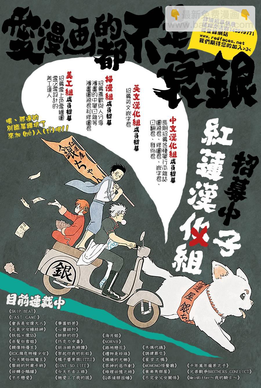 番外-17卷附录4