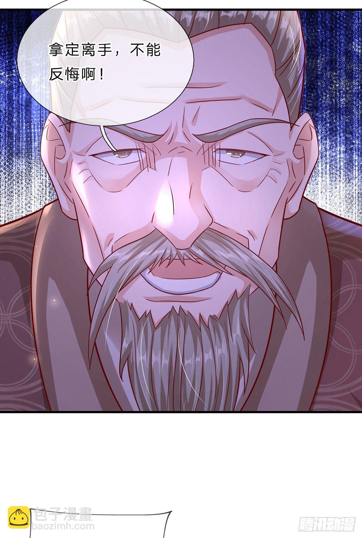 第2话 骗口煎饼真不容易18