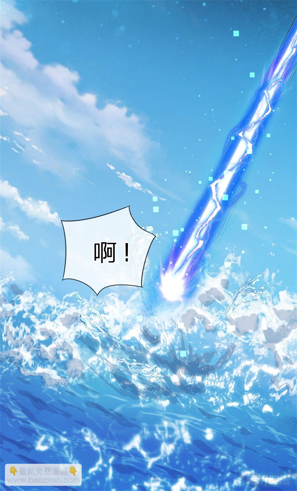 第2话 骗口煎饼真不容易27
