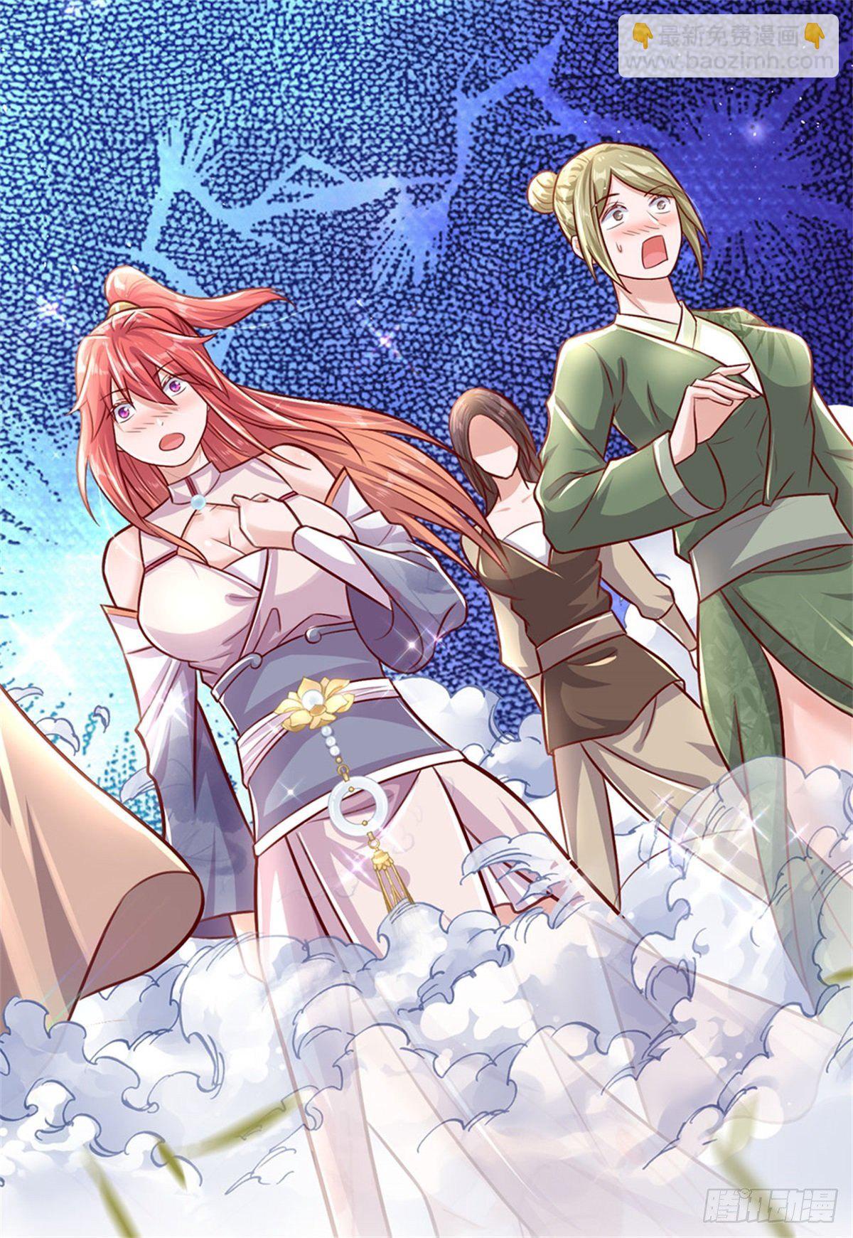 第4话 对眼前的少女说我爱你21